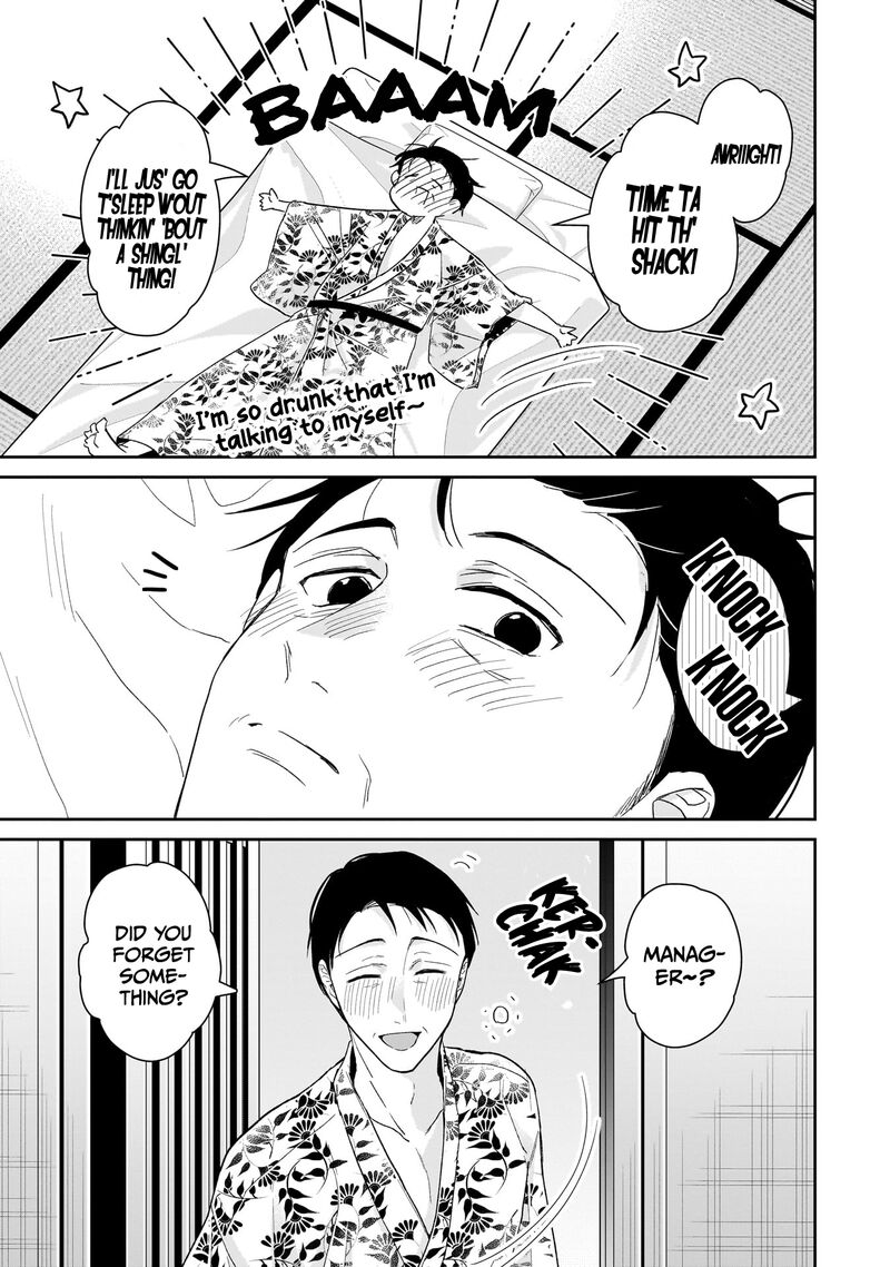Misato San Wa Amasugi Joushi Ni Chotto KibishII Chapter 24 Page 17