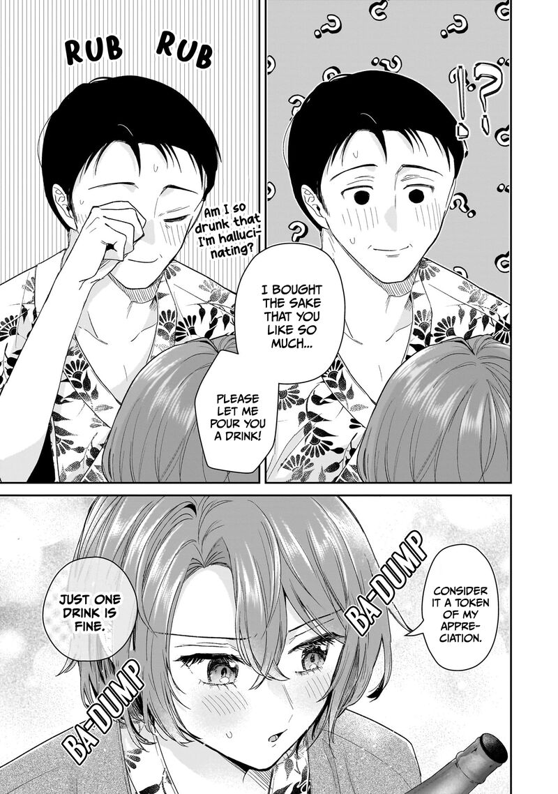 Misato San Wa Amasugi Joushi Ni Chotto KibishII Chapter 24 Page 19