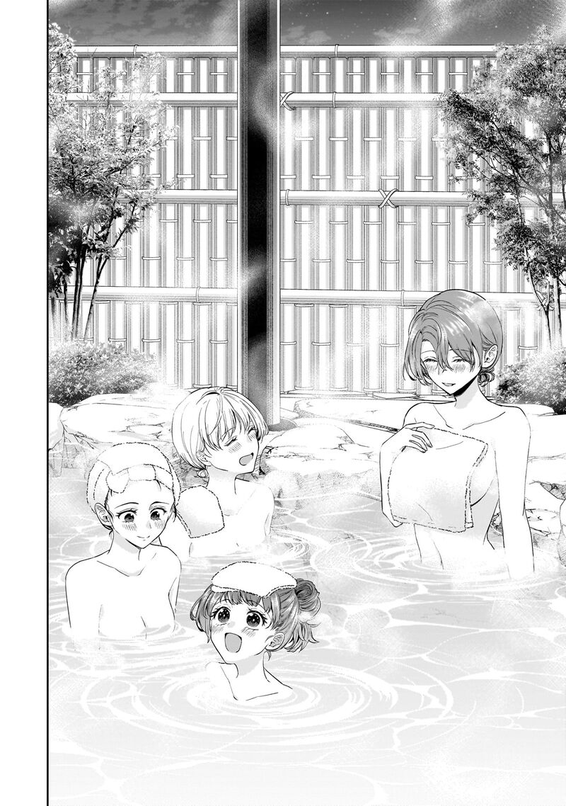 Misato San Wa Amasugi Joushi Ni Chotto KibishII Chapter 24 Page 2