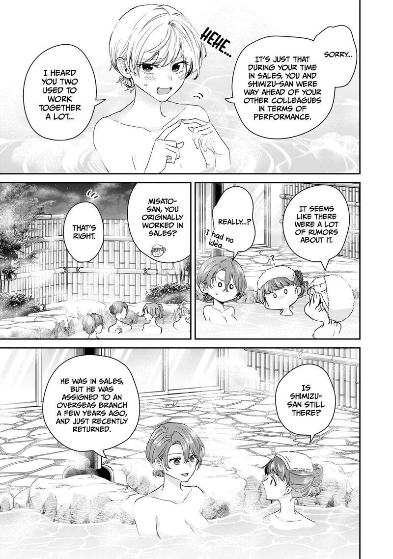 Misato San Wa Amasugi Joushi Ni Chotto KibishII Chapter 24 Page 3