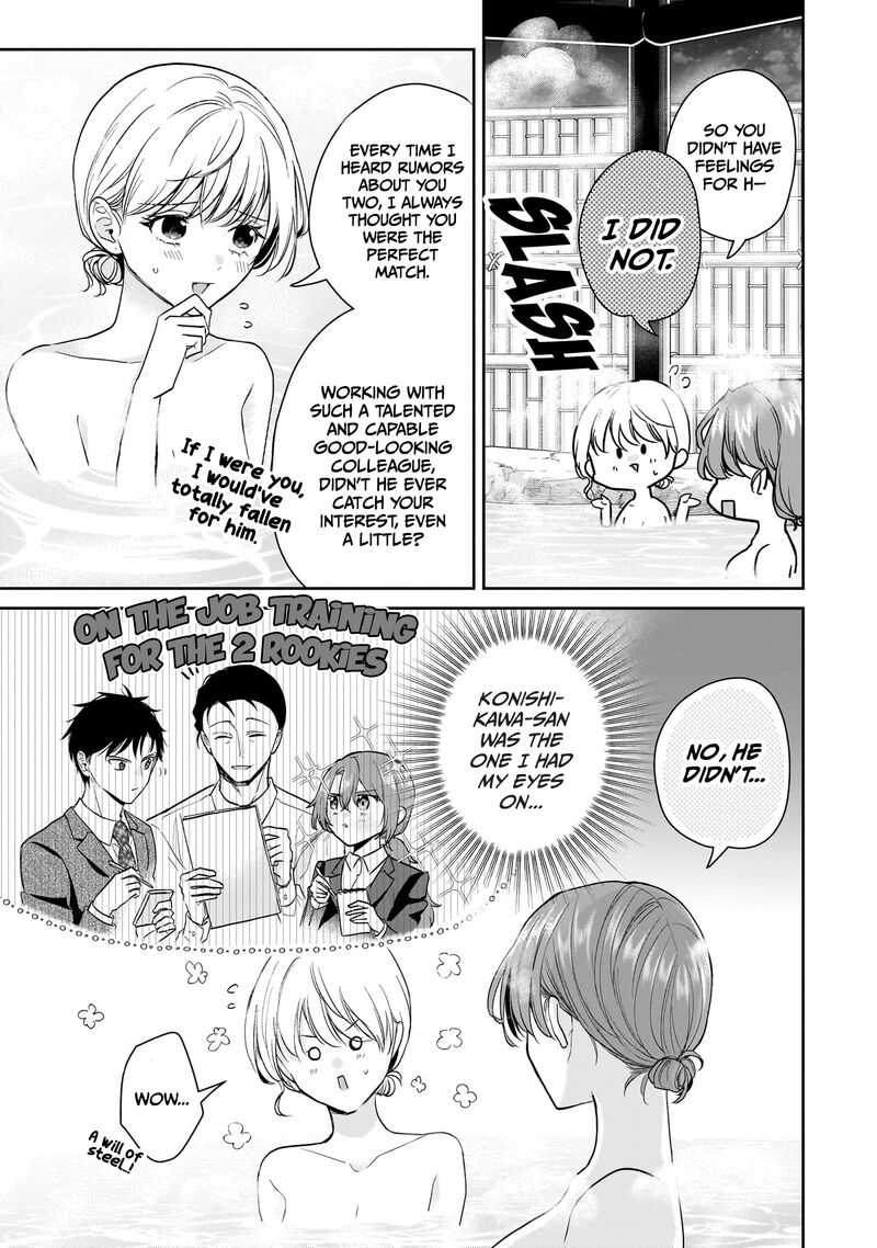 Misato San Wa Amasugi Joushi Ni Chotto KibishII Chapter 24 Page 5