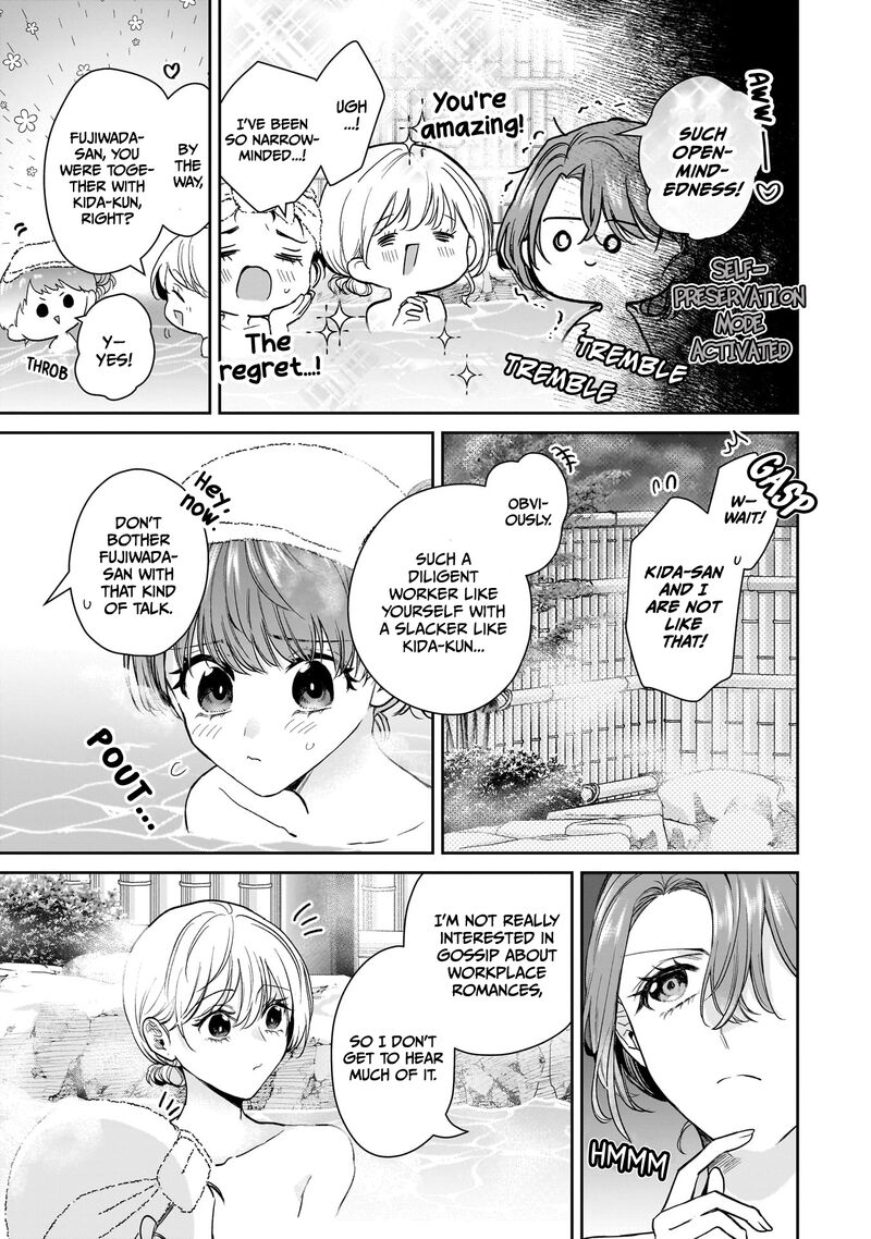 Misato San Wa Amasugi Joushi Ni Chotto KibishII Chapter 24 Page 7