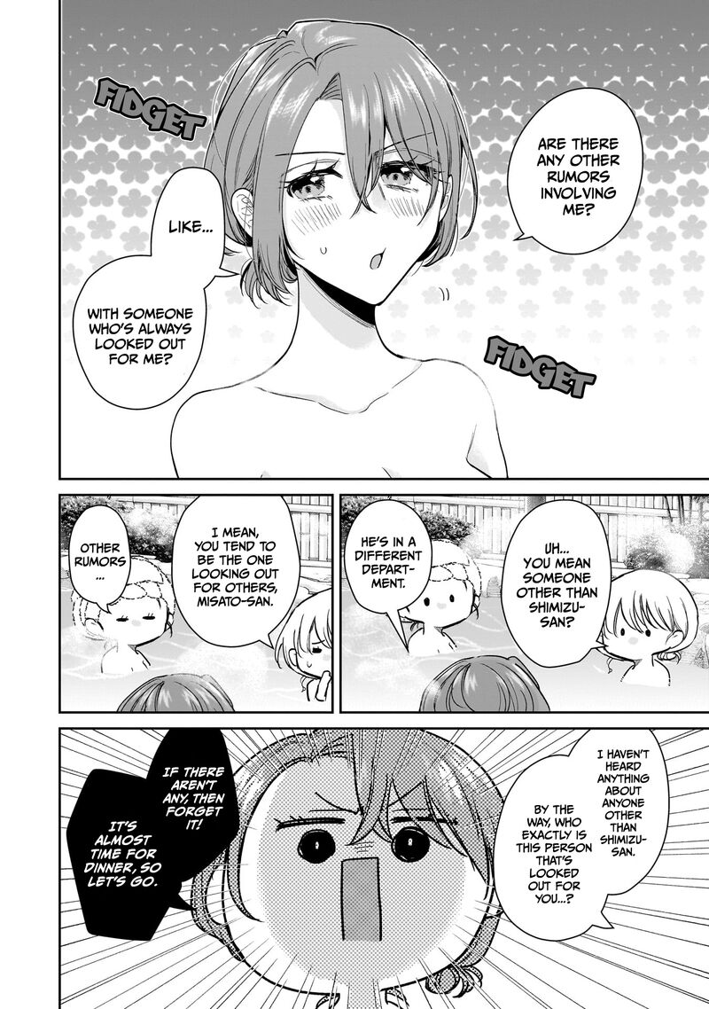 Misato San Wa Amasugi Joushi Ni Chotto KibishII Chapter 24 Page 8