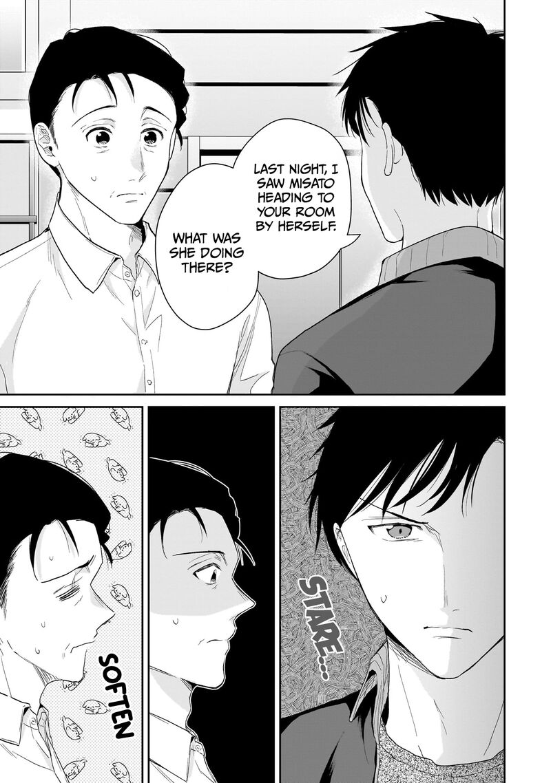 Misato San Wa Amasugi Joushi Ni Chotto KibishII Chapter 26 Page 1