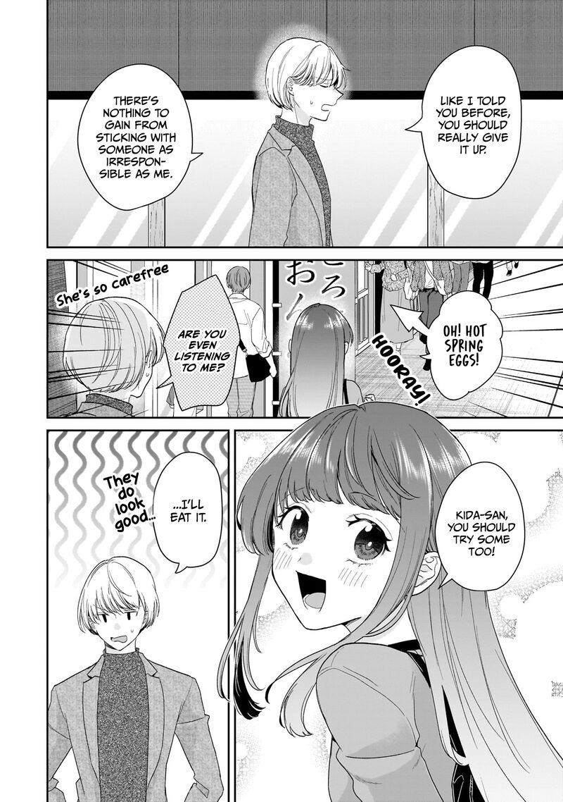 Misato San Wa Amasugi Joushi Ni Chotto KibishII Chapter 26 Page 12