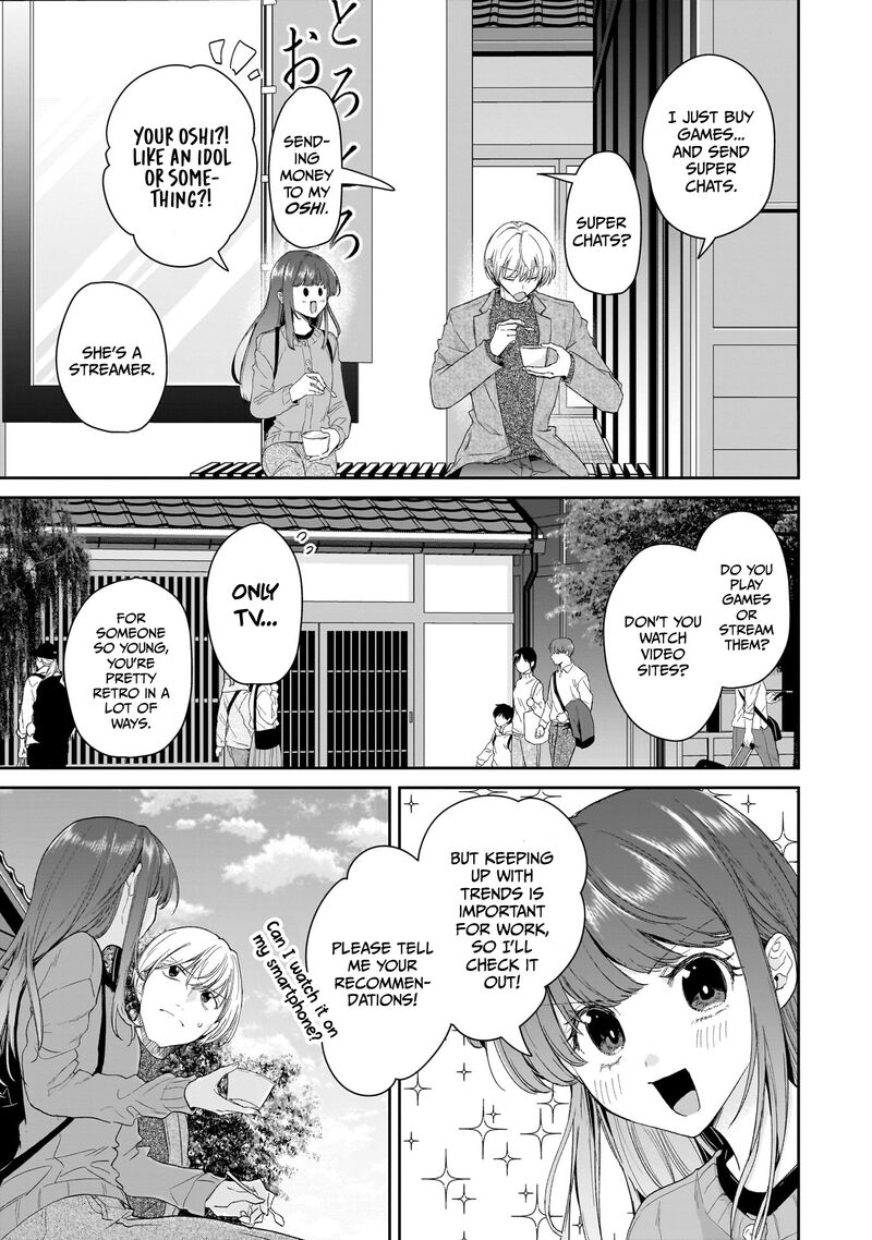 Misato San Wa Amasugi Joushi Ni Chotto KibishII Chapter 26 Page 15