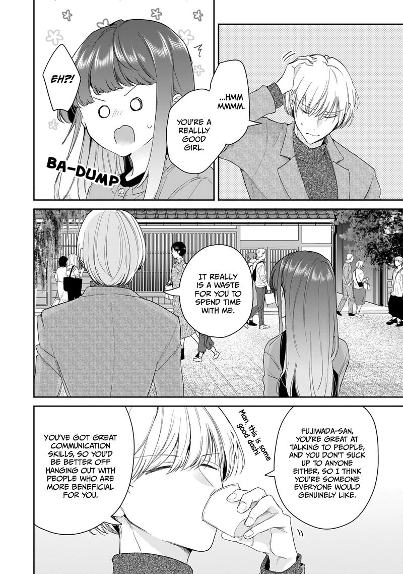 Misato San Wa Amasugi Joushi Ni Chotto KibishII Chapter 26 Page 16