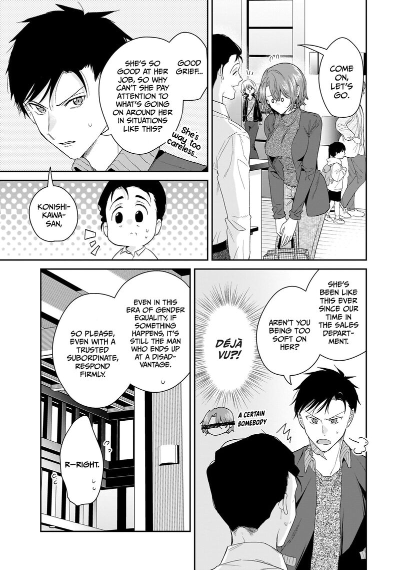 Misato San Wa Amasugi Joushi Ni Chotto KibishII Chapter 26 Page 5
