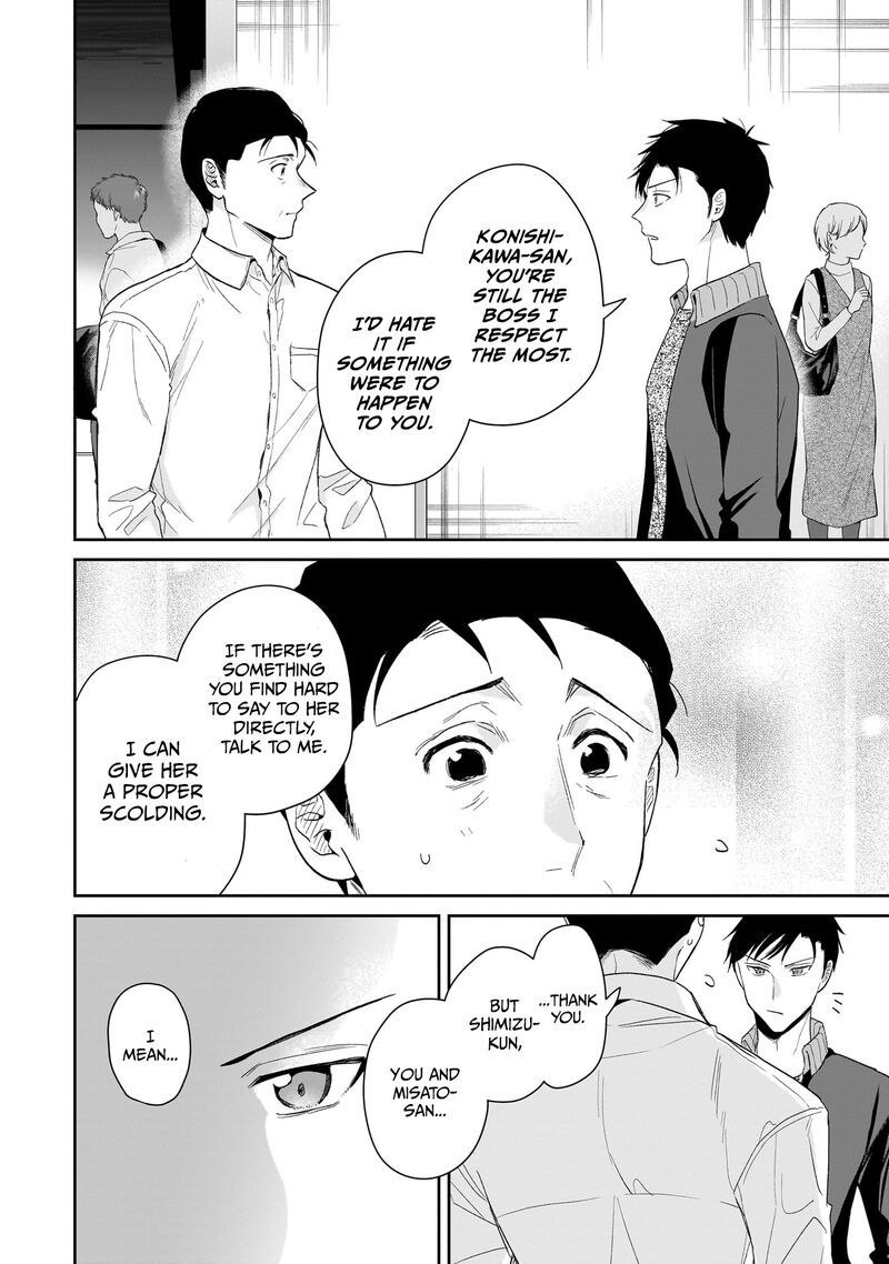 Misato San Wa Amasugi Joushi Ni Chotto KibishII Chapter 26 Page 6
