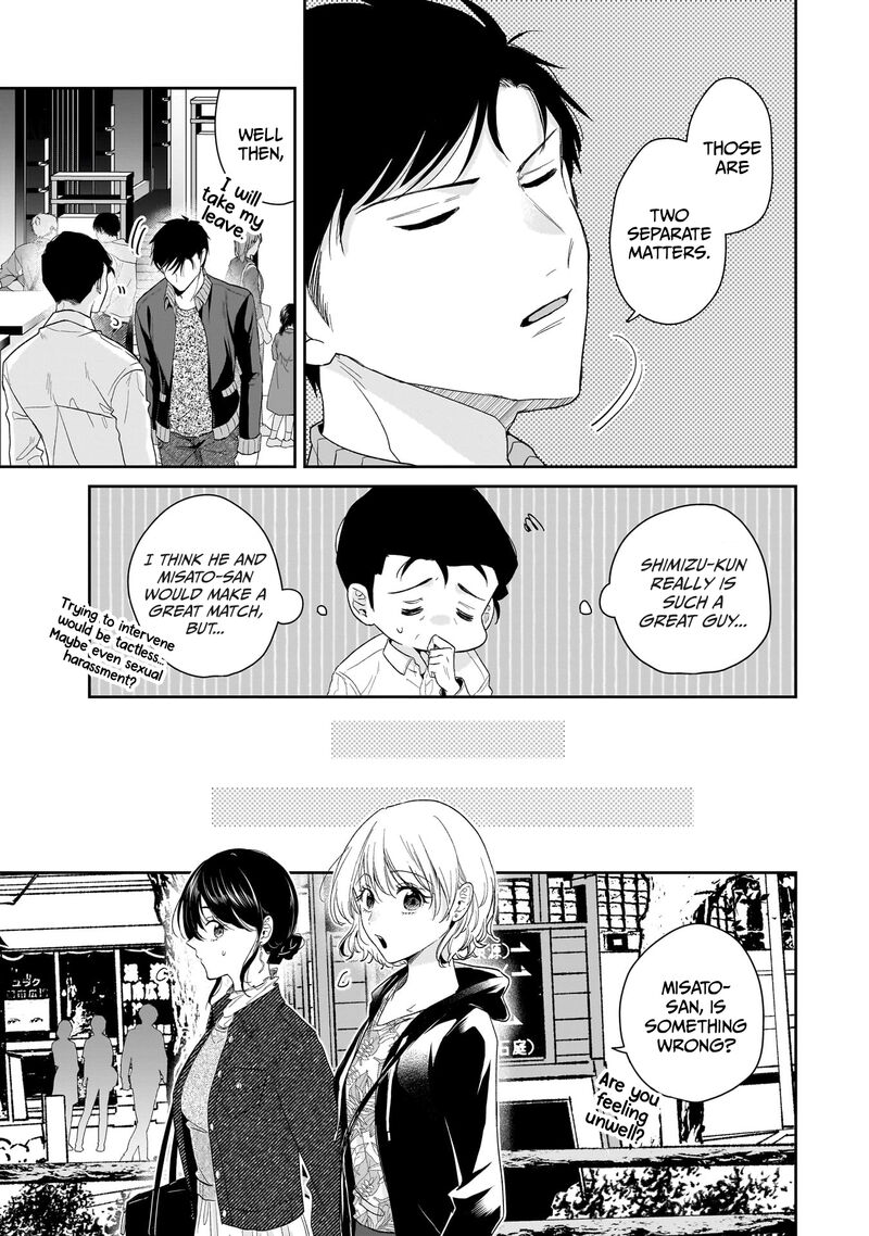 Misato San Wa Amasugi Joushi Ni Chotto KibishII Chapter 26 Page 7