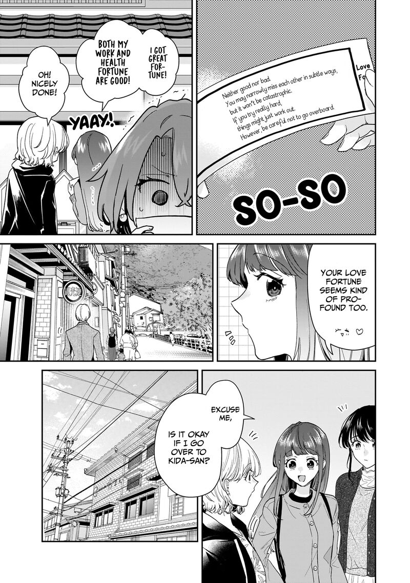 Misato San Wa Amasugi Joushi Ni Chotto KibishII Chapter 26 Page 9