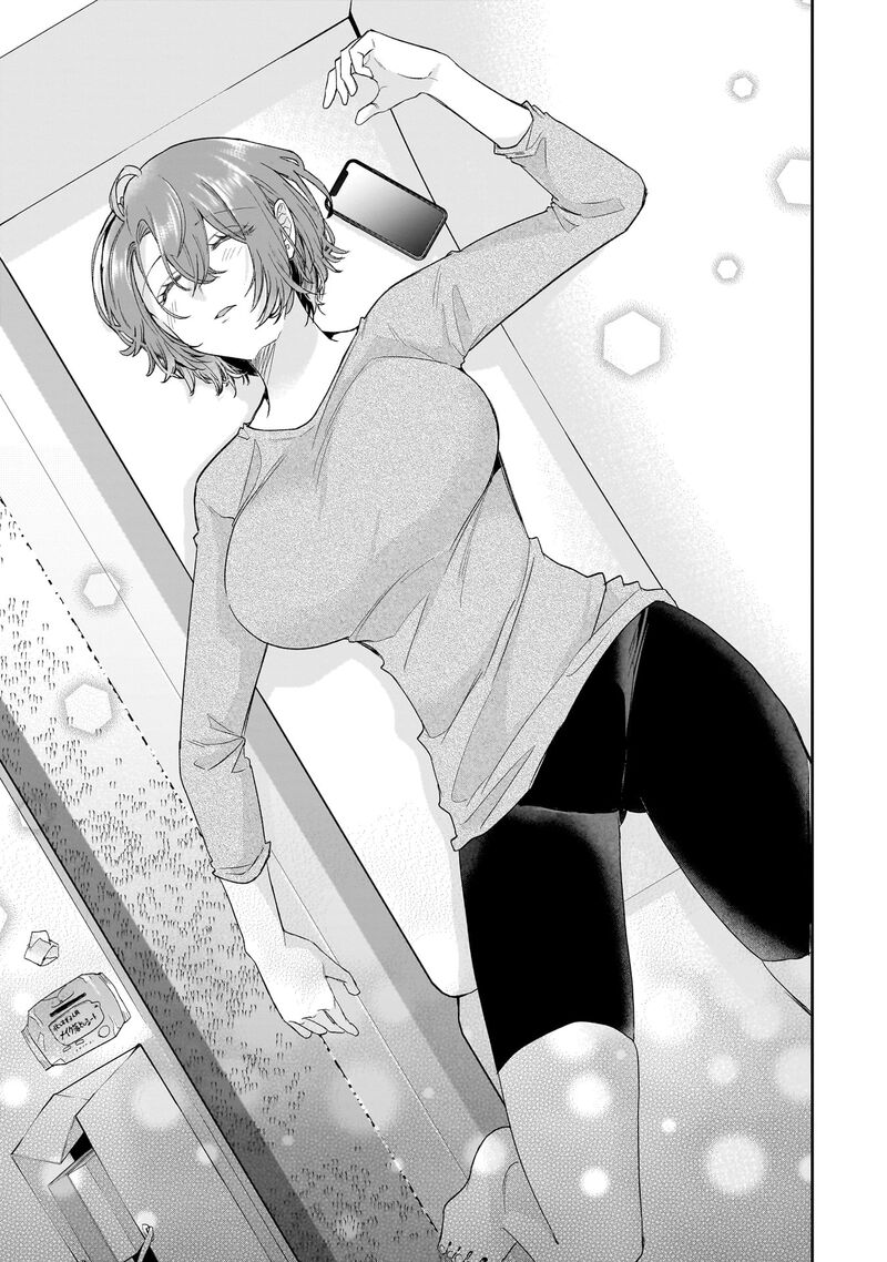 Misato San Wa Amasugi Joushi Ni Chotto KibishII Chapter 27 Page 1