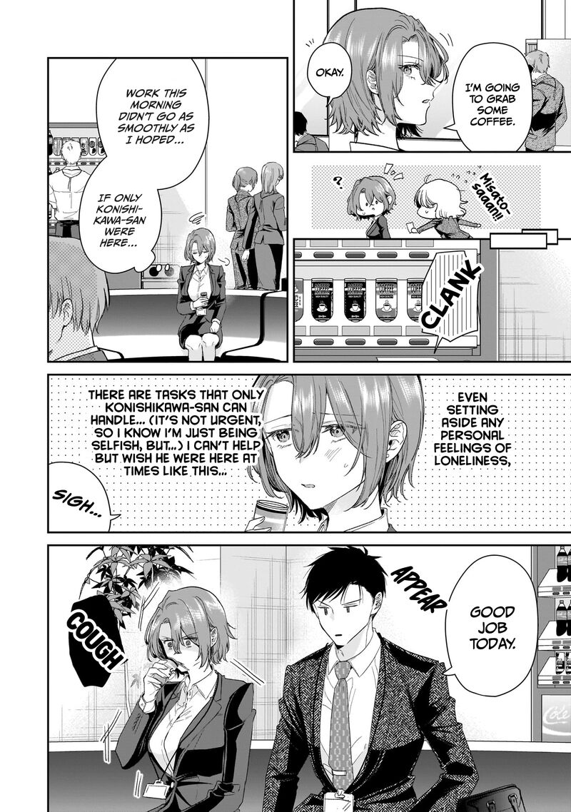Misato San Wa Amasugi Joushi Ni Chotto KibishII Chapter 27 Page 10