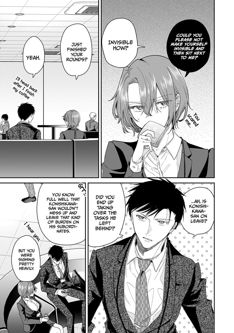 Misato San Wa Amasugi Joushi Ni Chotto KibishII Chapter 27 Page 11