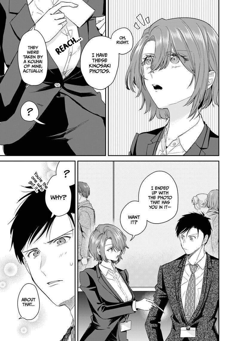 Misato San Wa Amasugi Joushi Ni Chotto KibishII Chapter 27 Page 13