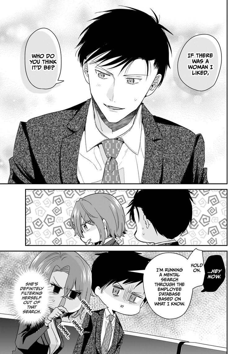 Misato San Wa Amasugi Joushi Ni Chotto KibishII Chapter 27 Page 15
