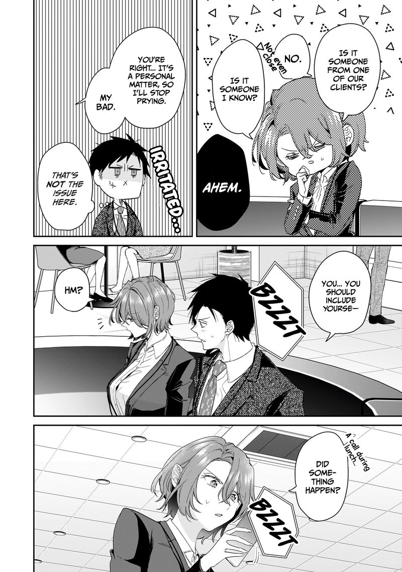 Misato San Wa Amasugi Joushi Ni Chotto KibishII Chapter 27 Page 16