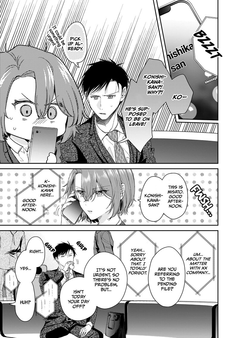 Misato San Wa Amasugi Joushi Ni Chotto KibishII Chapter 27 Page 17