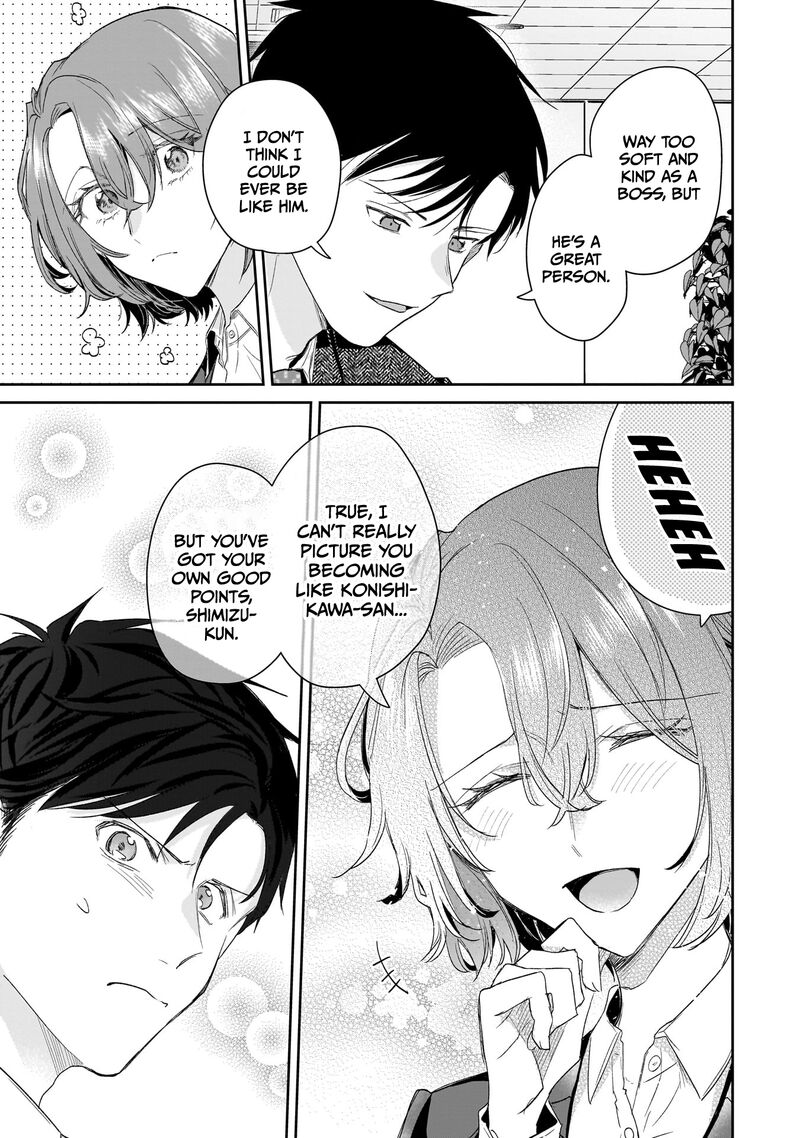 Misato San Wa Amasugi Joushi Ni Chotto KibishII Chapter 27 Page 19