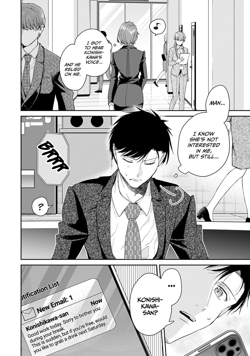 Misato San Wa Amasugi Joushi Ni Chotto KibishII Chapter 27 Page 20