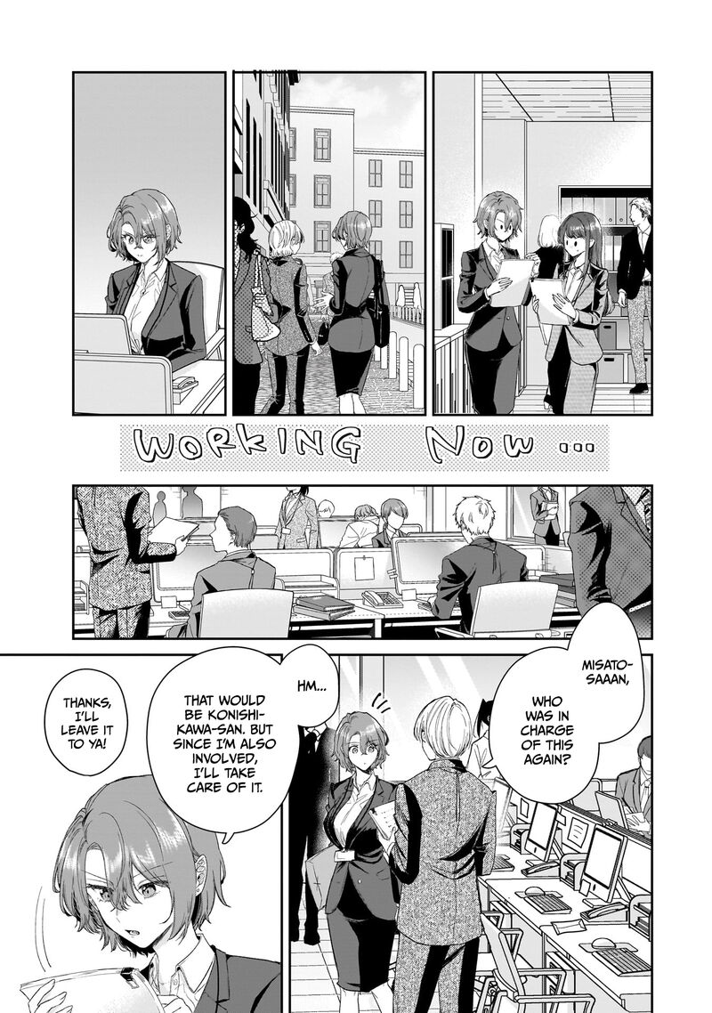 Misato San Wa Amasugi Joushi Ni Chotto KibishII Chapter 27 Page 3
