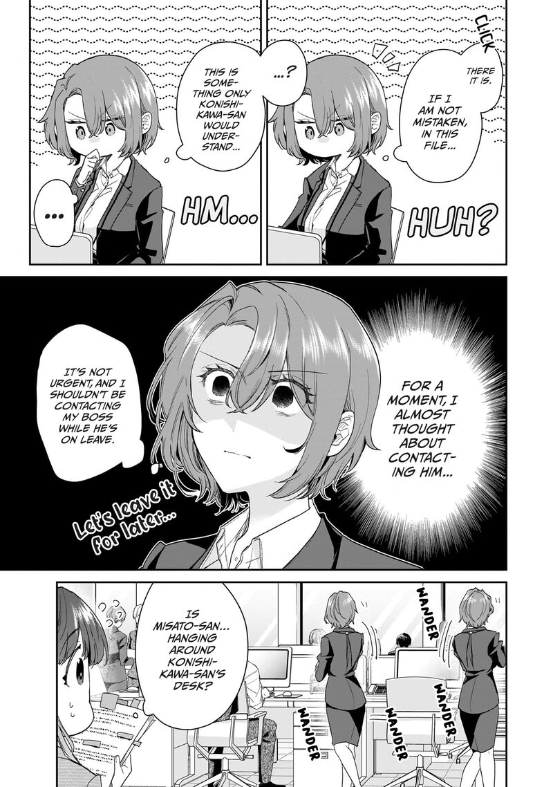 Misato San Wa Amasugi Joushi Ni Chotto KibishII Chapter 27 Page 5