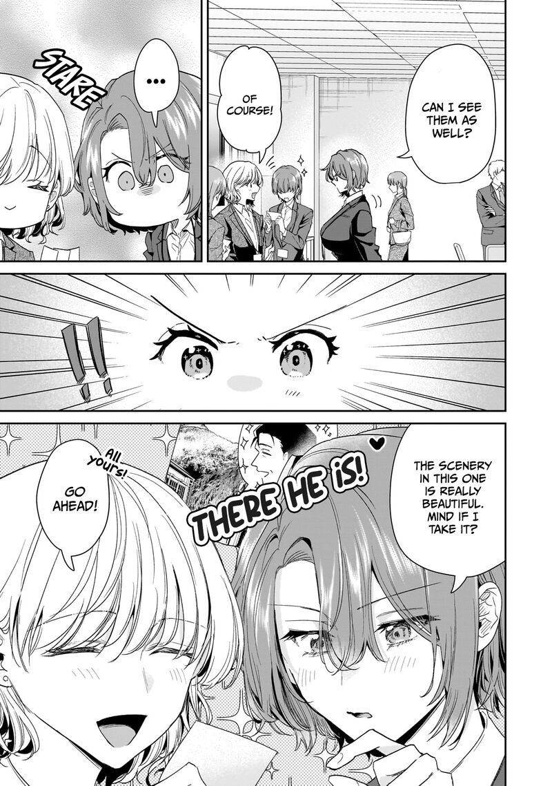 Misato San Wa Amasugi Joushi Ni Chotto KibishII Chapter 27 Page 7