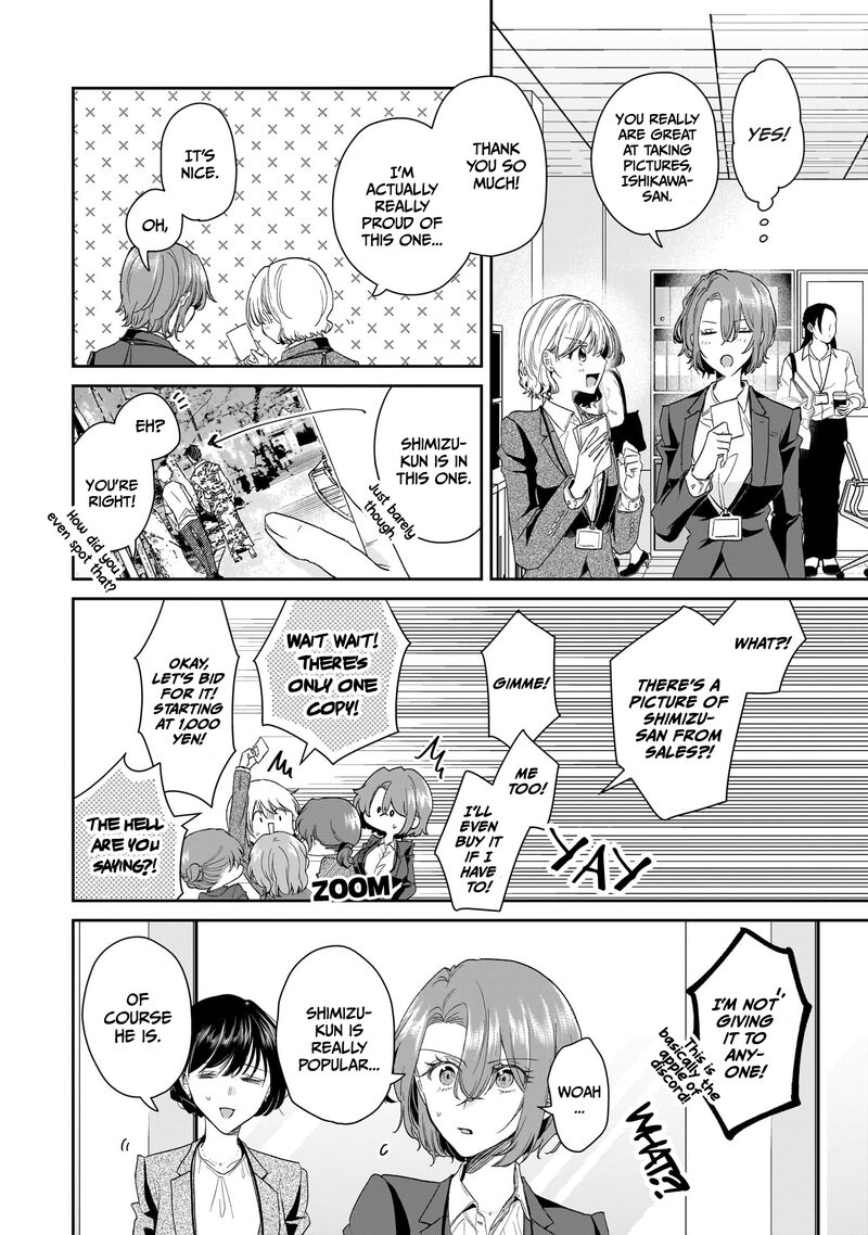 Misato San Wa Amasugi Joushi Ni Chotto KibishII Chapter 27 Page 8