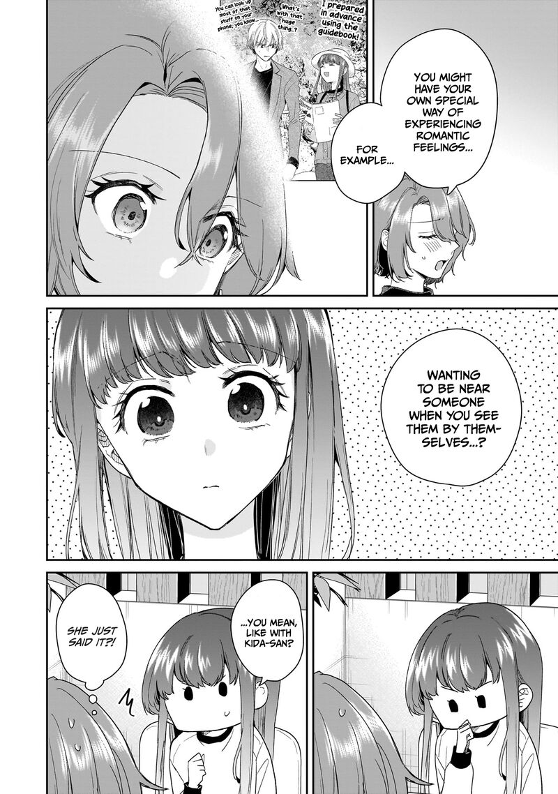 Misato San Wa Amasugi Joushi Ni Chotto KibishII Chapter 28 Page 14