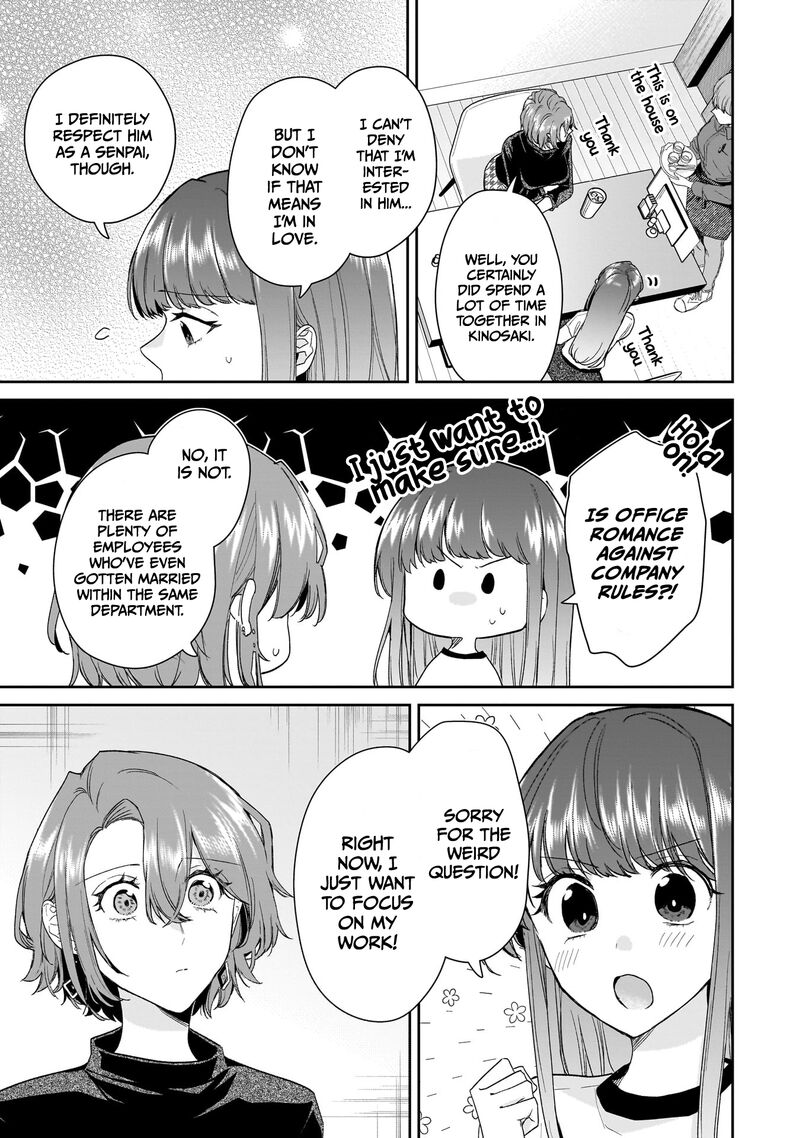 Misato San Wa Amasugi Joushi Ni Chotto KibishII Chapter 28 Page 15