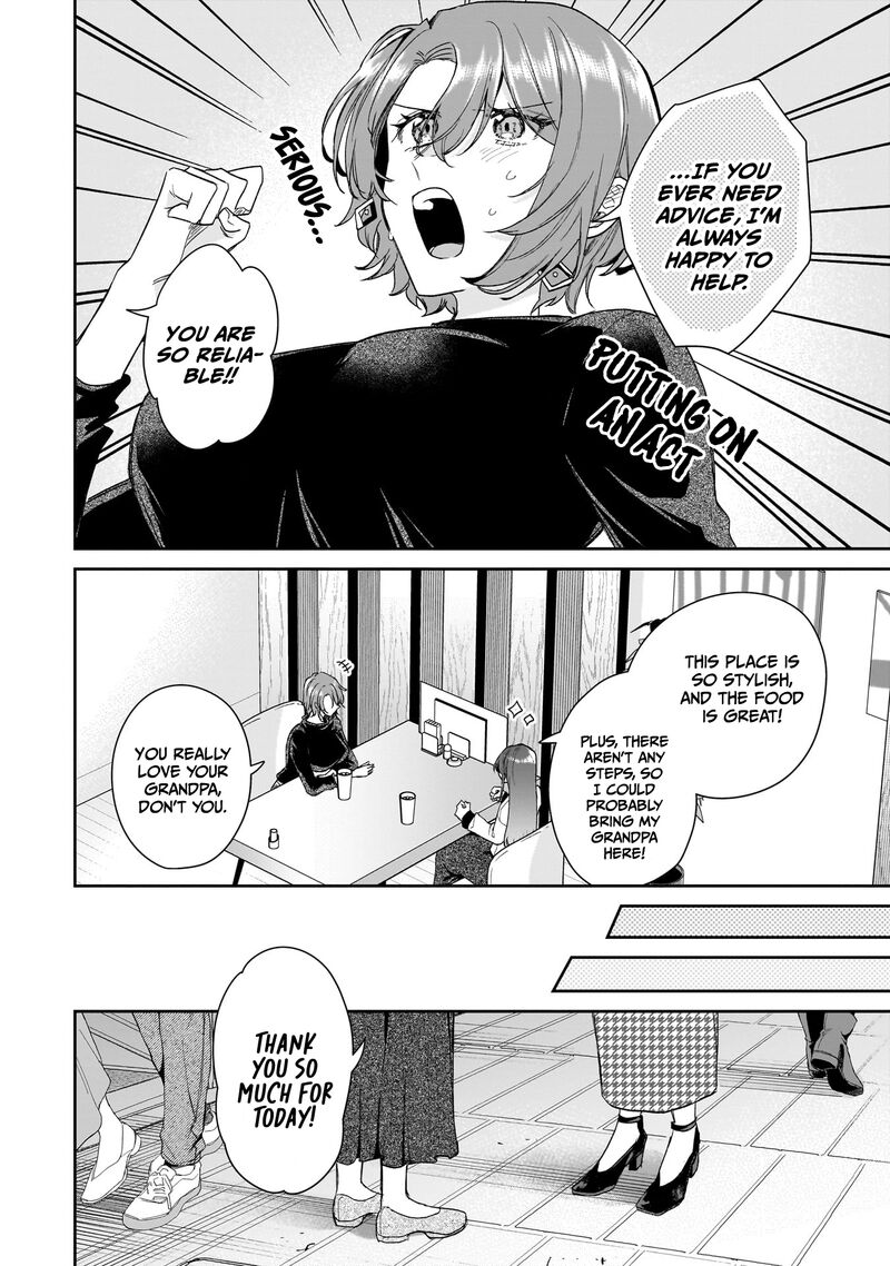 Misato San Wa Amasugi Joushi Ni Chotto KibishII Chapter 28 Page 18
