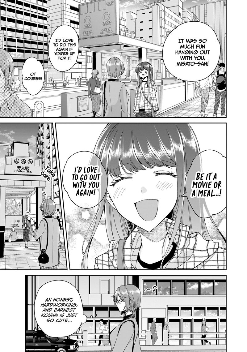 Misato San Wa Amasugi Joushi Ni Chotto KibishII Chapter 28 Page 19