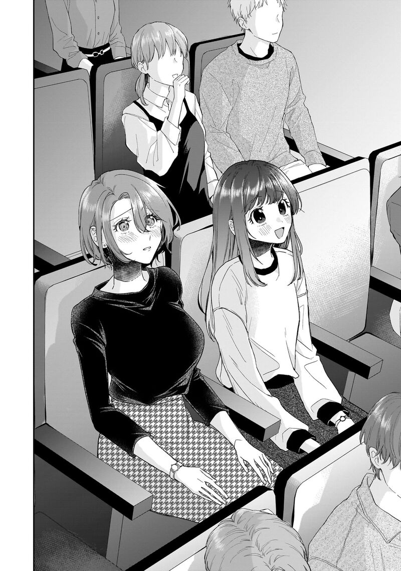 Misato San Wa Amasugi Joushi Ni Chotto KibishII Chapter 28 Page 2