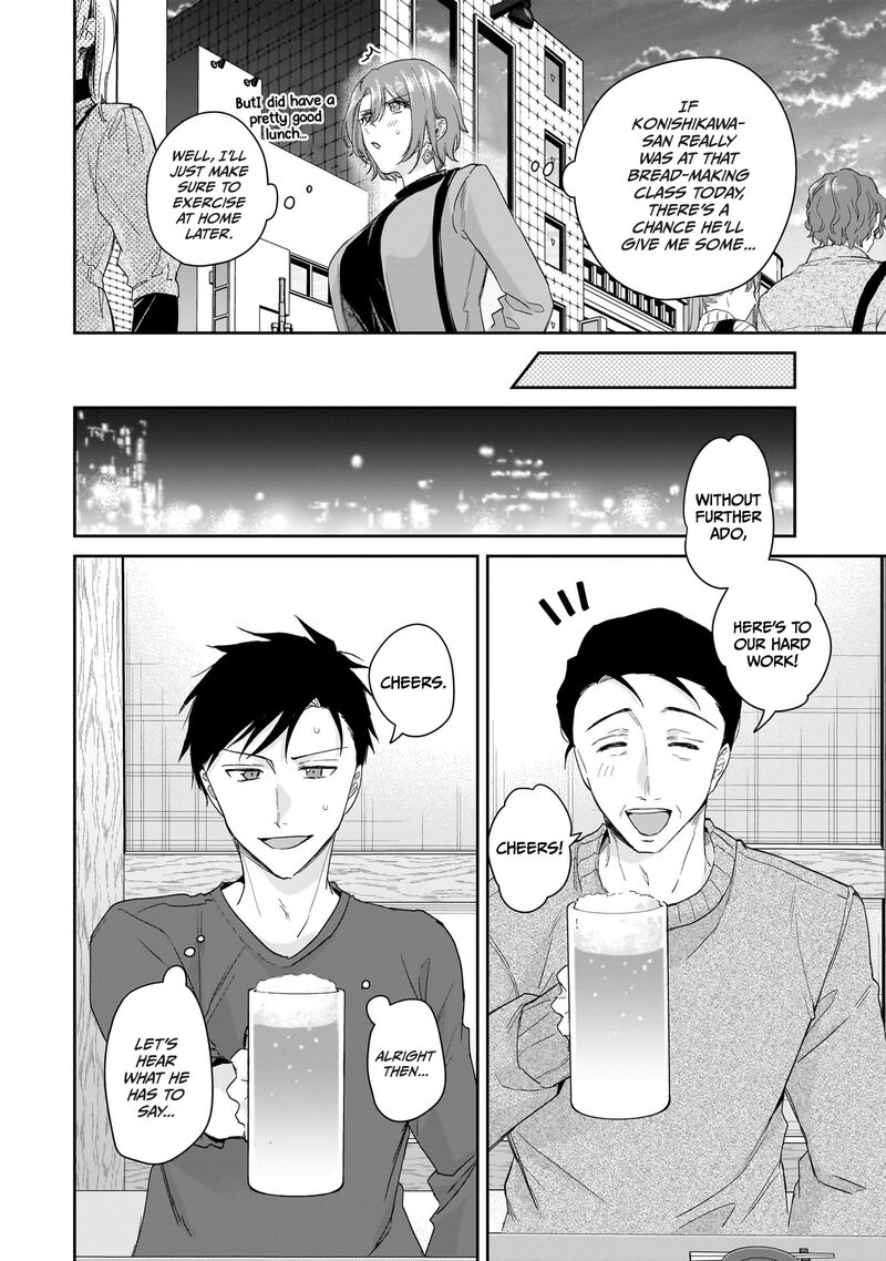 Misato San Wa Amasugi Joushi Ni Chotto KibishII Chapter 28 Page 20