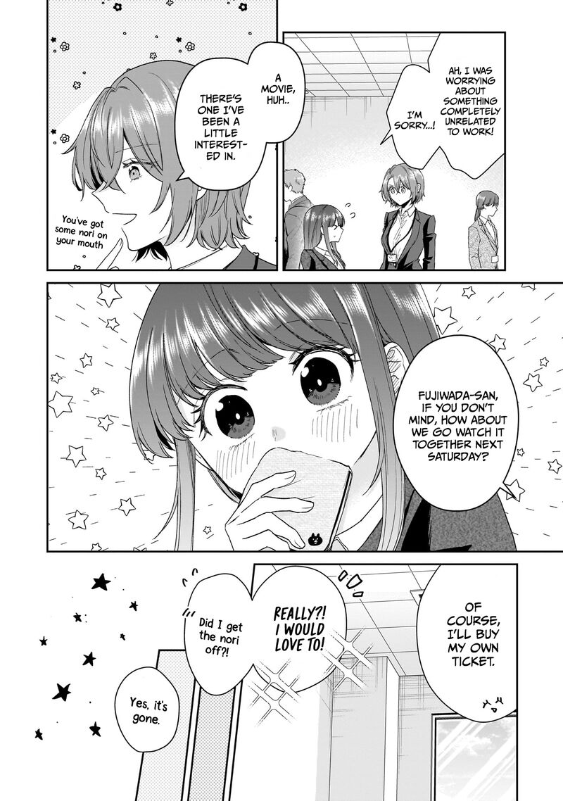 Misato San Wa Amasugi Joushi Ni Chotto KibishII Chapter 28 Page 4