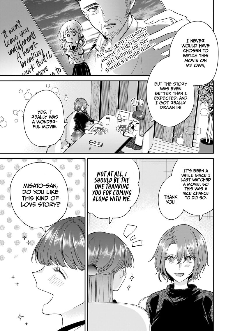 Misato San Wa Amasugi Joushi Ni Chotto KibishII Chapter 28 Page 5