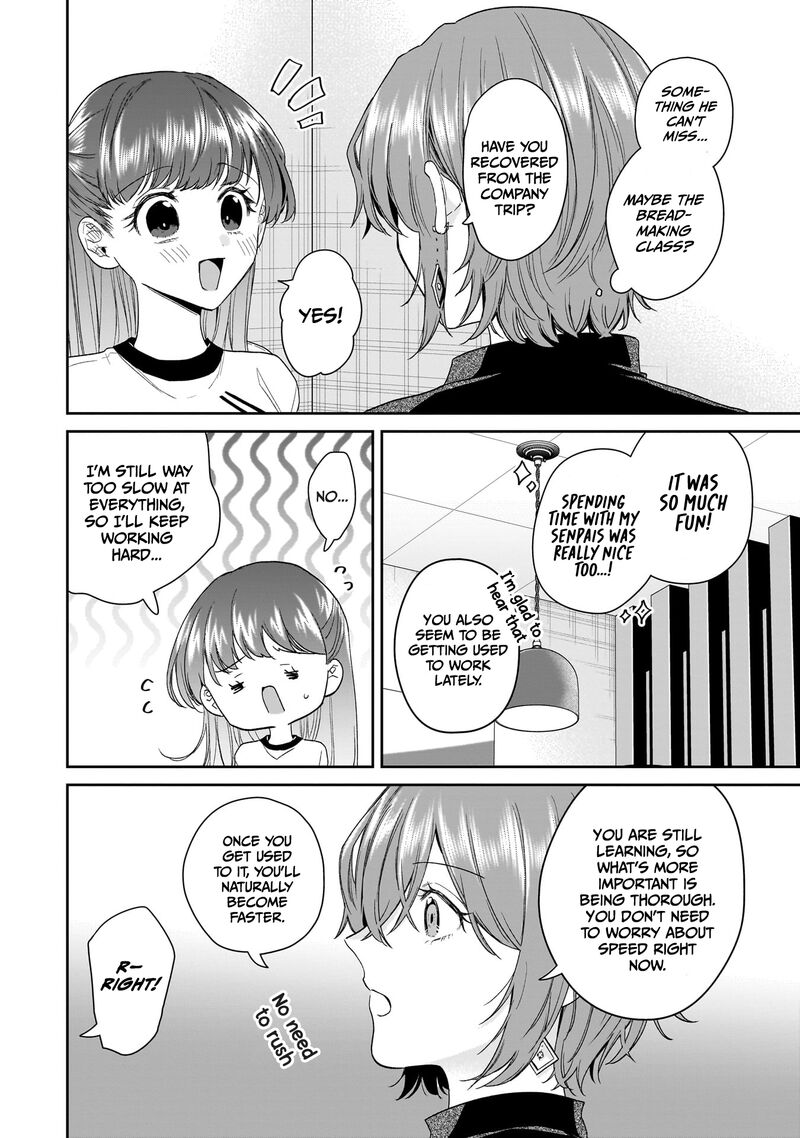 Misato San Wa Amasugi Joushi Ni Chotto KibishII Chapter 28 Page 8