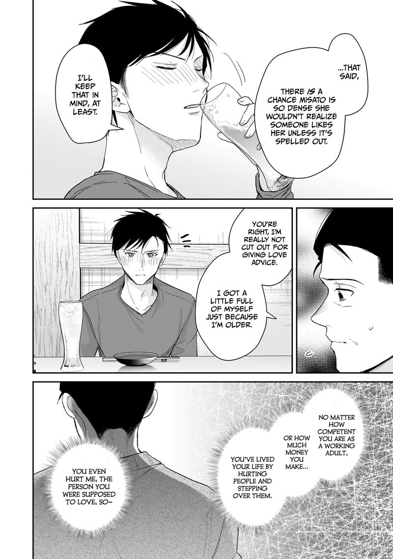 Misato San Wa Amasugi Joushi Ni Chotto KibishII Chapter 29 Page 10