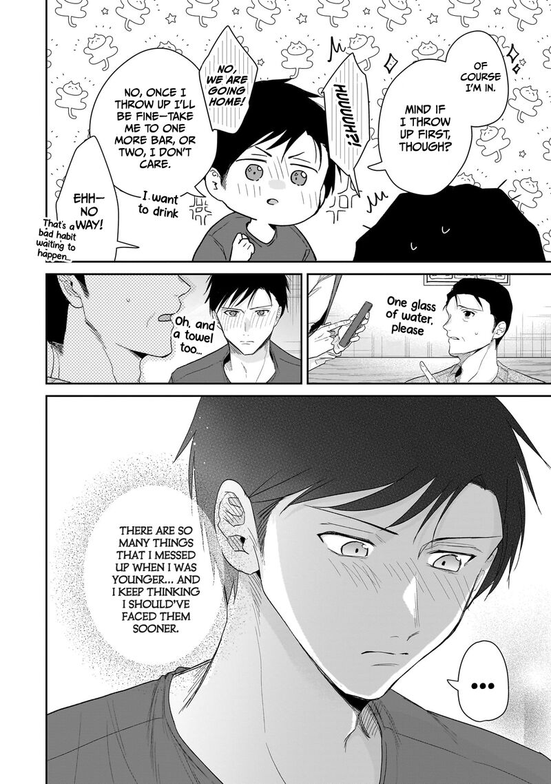 Misato San Wa Amasugi Joushi Ni Chotto KibishII Chapter 29 Page 12