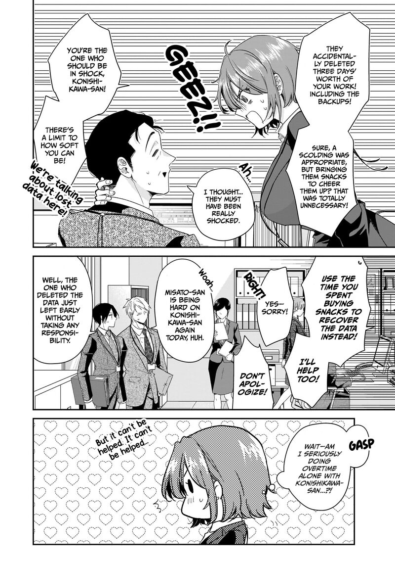 Misato San Wa Amasugi Joushi Ni Chotto KibishII Chapter 29 Page 14