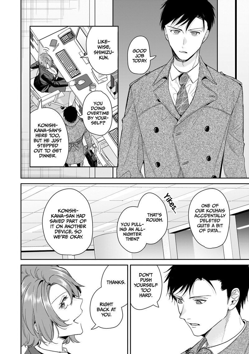 Misato San Wa Amasugi Joushi Ni Chotto KibishII Chapter 29 Page 16