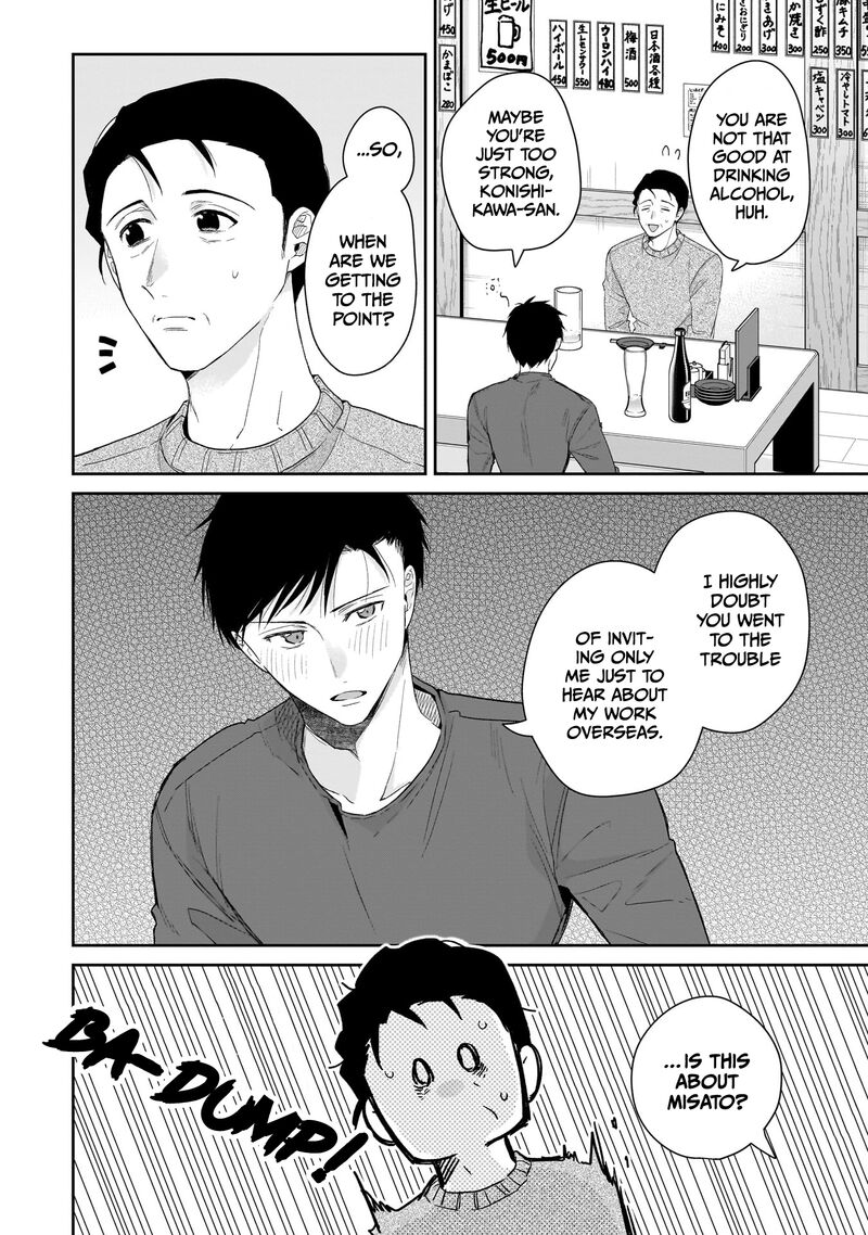Misato San Wa Amasugi Joushi Ni Chotto KibishII Chapter 29 Page 2