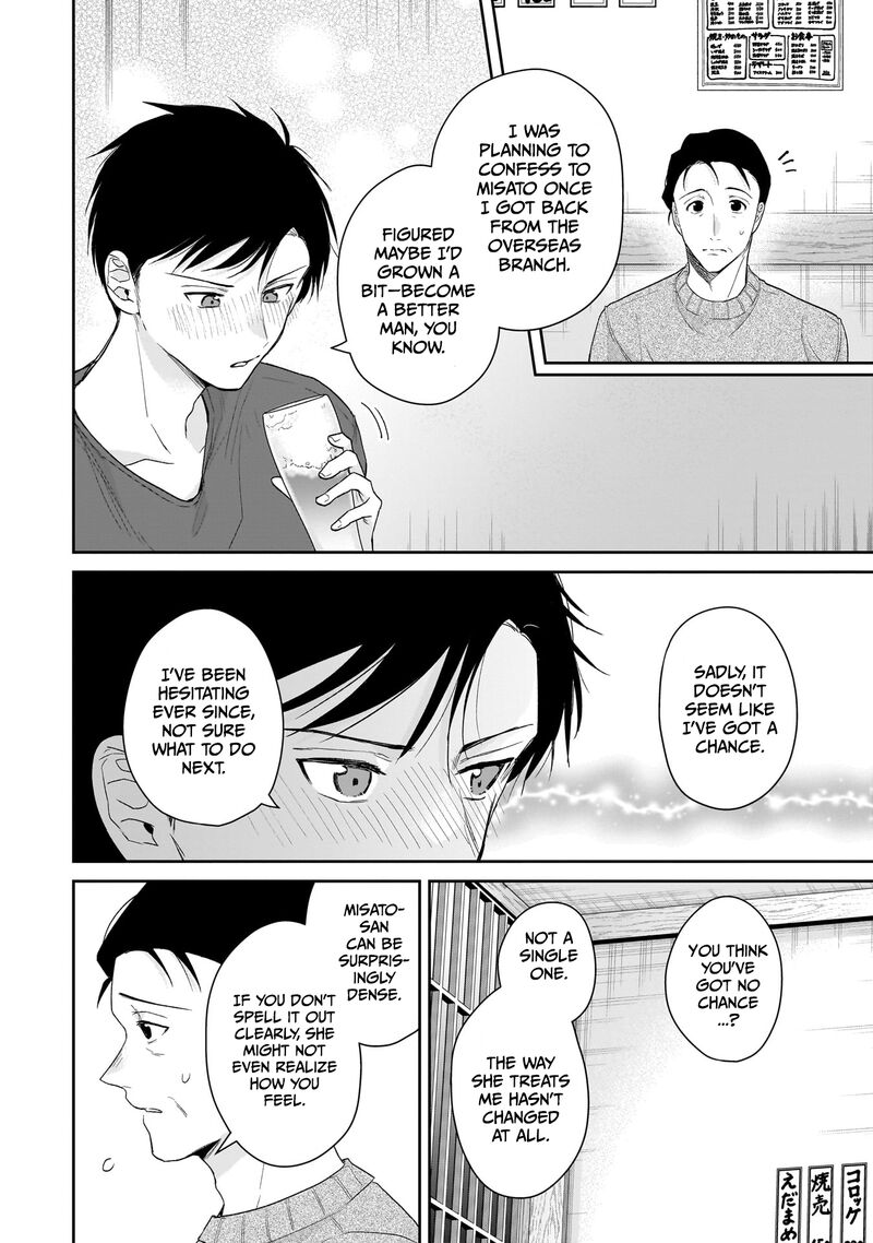 Misato San Wa Amasugi Joushi Ni Chotto KibishII Chapter 29 Page 4