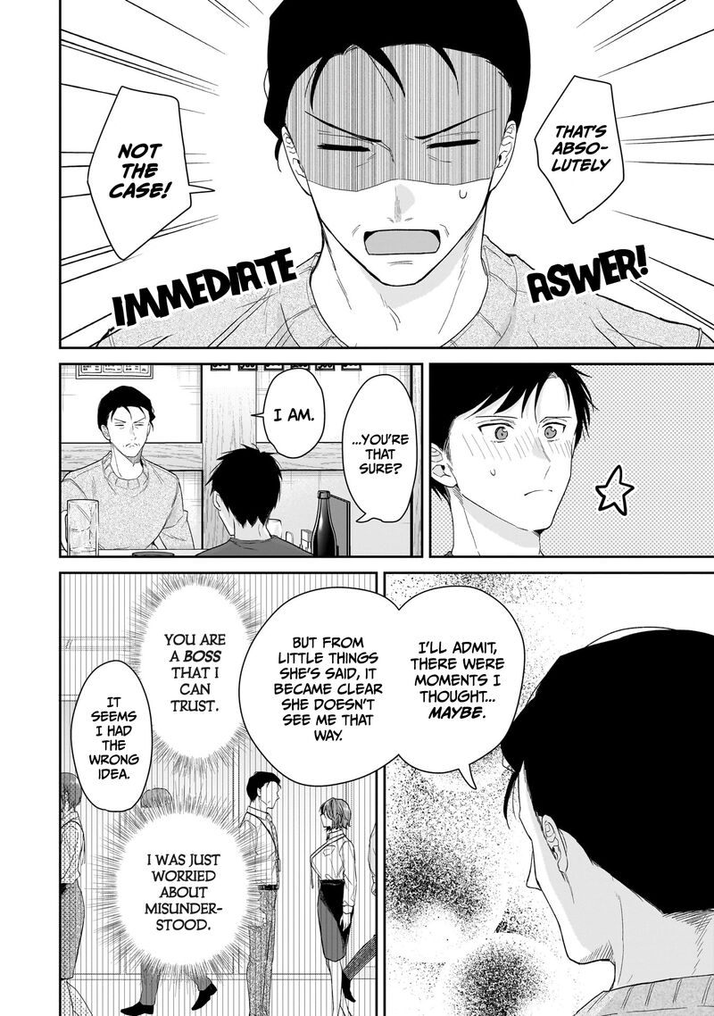 Misato San Wa Amasugi Joushi Ni Chotto KibishII Chapter 29 Page 6
