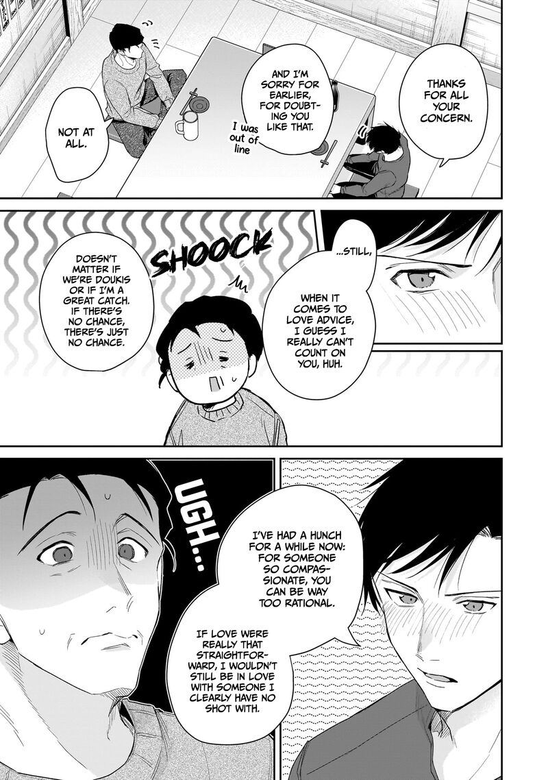 Misato San Wa Amasugi Joushi Ni Chotto KibishII Chapter 29 Page 9