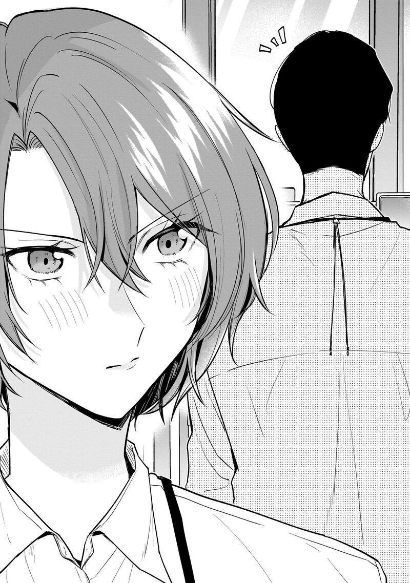 Misato San Wa Amasugi Joushi Ni Chotto KibishII Chapter 3 Page 1