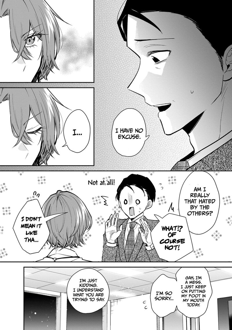 Misato San Wa Amasugi Joushi Ni Chotto KibishII Chapter 3 Page 11