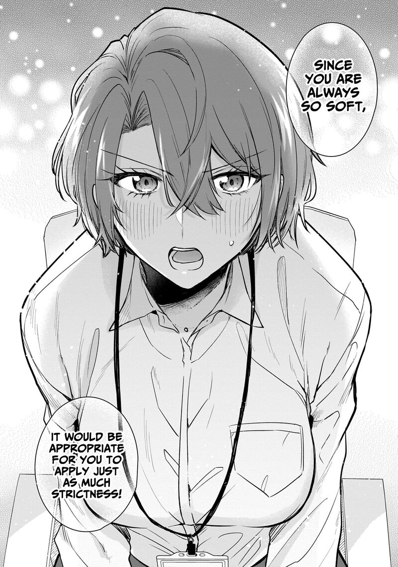 Misato San Wa Amasugi Joushi Ni Chotto KibishII Chapter 3 Page 13