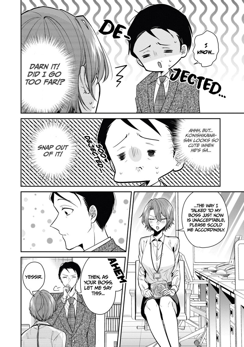 Misato San Wa Amasugi Joushi Ni Chotto KibishII Chapter 3 Page 14