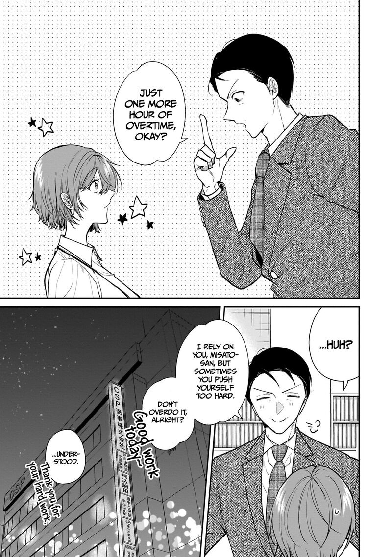 Misato San Wa Amasugi Joushi Ni Chotto KibishII Chapter 3 Page 15